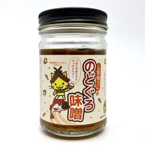 しまねっこののどぐろ味噌