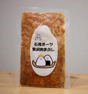 石見ﾎﾟｰｸ贅沢肉まぶし