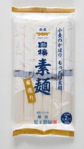 寒造り白梅素麺