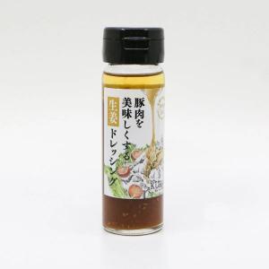 豚肉を美味しくする生姜ドレッシング