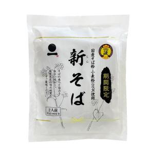 奥出雲新そば　２食そばつゆ付き