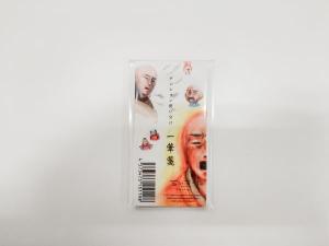 耳なし芳一一筆箋　テンション使い分け