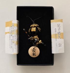 (殿!と呼んでみたくなる)尼子晴久公