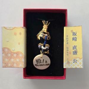 (殿!と呼んでみたくなる)坂崎　直盛公