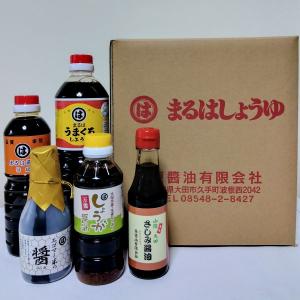 原醤油の醤油セットA(産直)