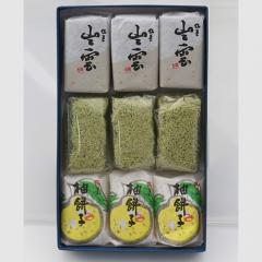 山陰の味 9個入