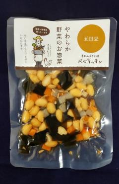 やわらか野菜のお惣菜　五目豆