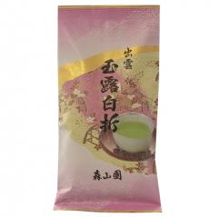 抹茶入り　玉露白折(平袋）