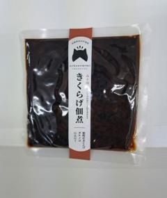 ねこのみみきくらげの佃煮(味噌味）