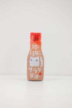 出雲のしろねこ　サラダ醤油