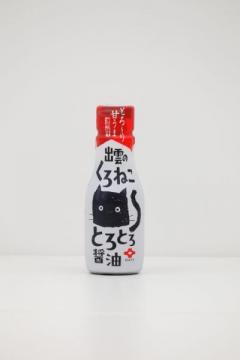 出雲のくろねこ　とろとろ醤油