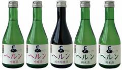 (SB-5)ヘルン5本セット