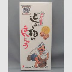 どじょう掬いまんじゅう8個入