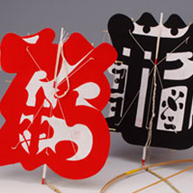 伝統工芸「人形玩具」イメージ