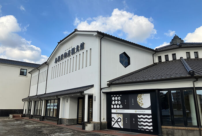 島根県物産観光館外観