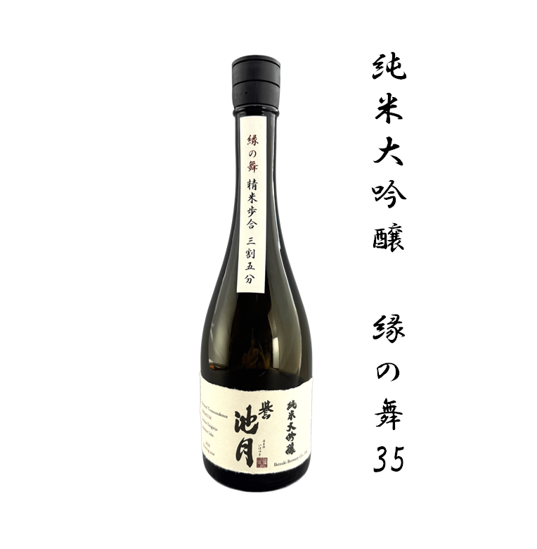 島根県酒造組合による【縁の舞】を使った特設コーナーと試飲販売の開催
