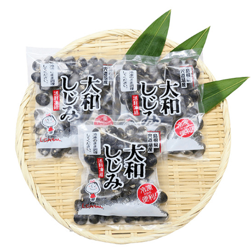 (A79-2)宍道湖産冷凍大和しじみ　中粒250g×3袋