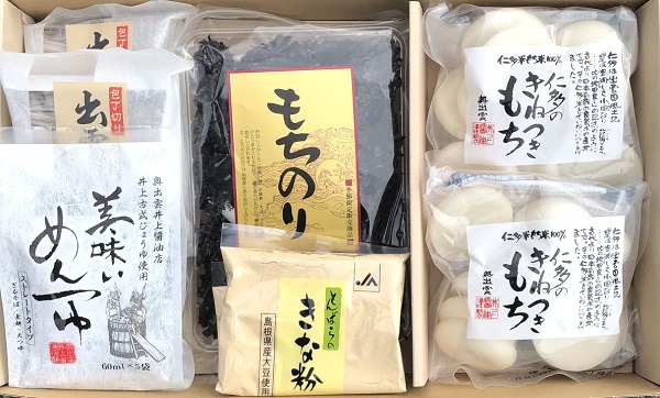 (B91)年越しセット