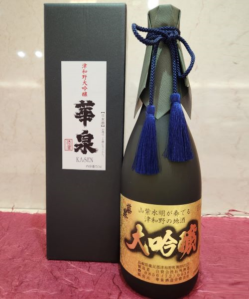 津和野大吟醸　華泉