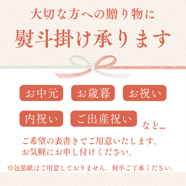 干し柿とドライフルーツのセット(干し柿４個×ドライフルーツ４袋)(産直)