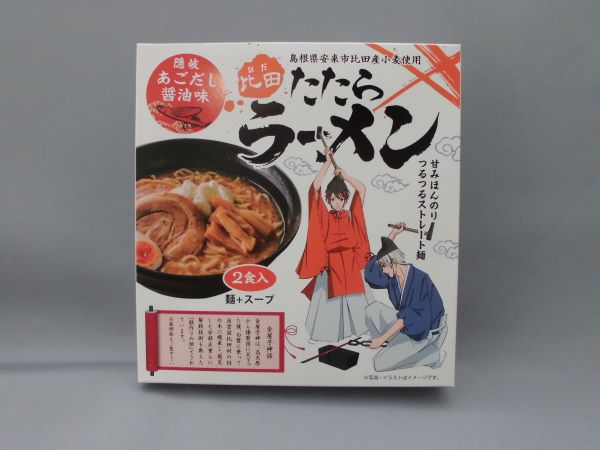 商品一覧 | しまねのふるさと直送便