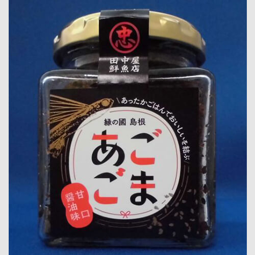 あごごま　甘口醤油味
