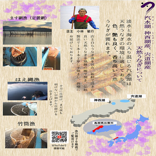 商品詳細 しまねのふるさと直送便