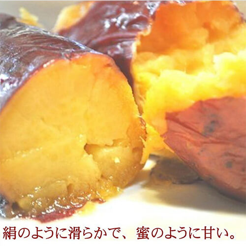 森の絹　焼芋(冷凍)500g×4袋(産直)
