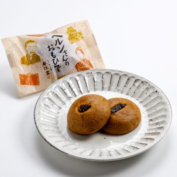 へるんさんのおもひで