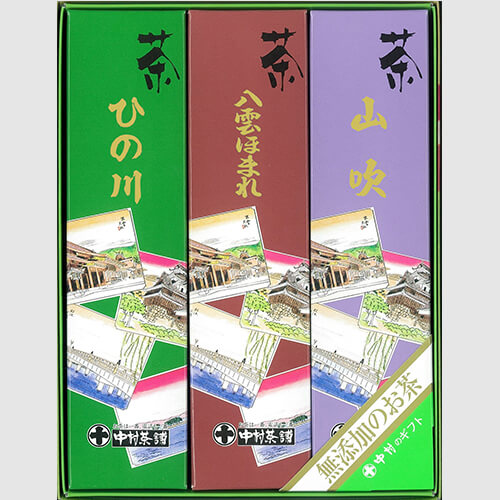 (B129)銘茶詰め合せAF3-30