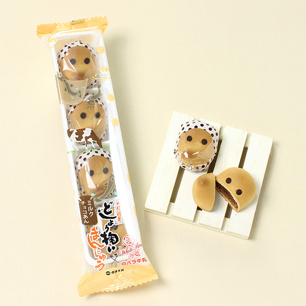どじょう掬いまんじゅう ミルクチョコあん