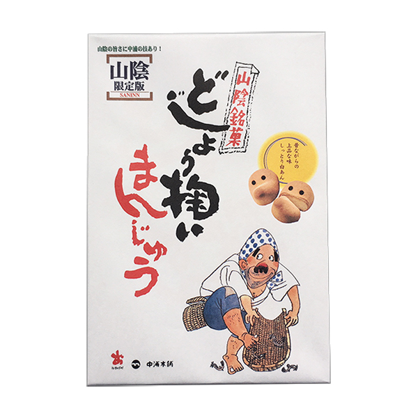 どじょう掬いまんじゅう20個入