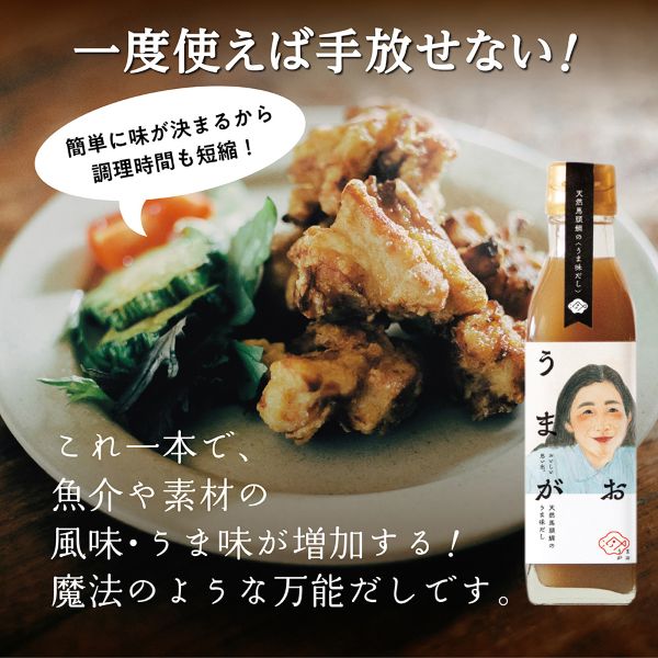 うまがお　天然馬頭鯛のうま味だし　焼あんこうだし　ギフトセット(産直)