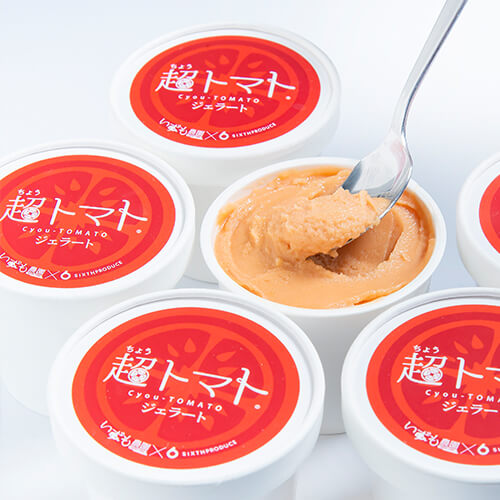 超トマトジェラート　6個セット(産直)