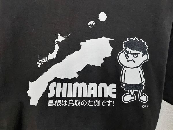 吉田くん島根応援Tシャツ　XL