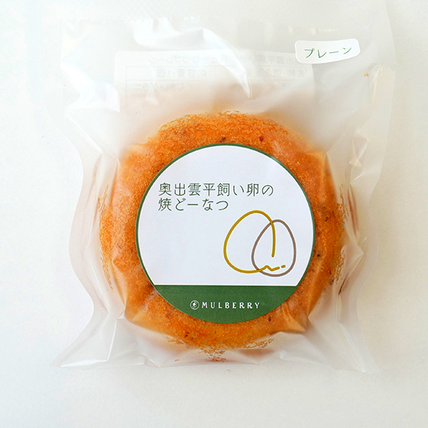 奥出雲平飼い卵の焼どーなつ プレーン
