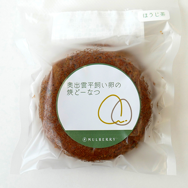 奥出雲平飼い卵の焼どーなつ ほうじ茶