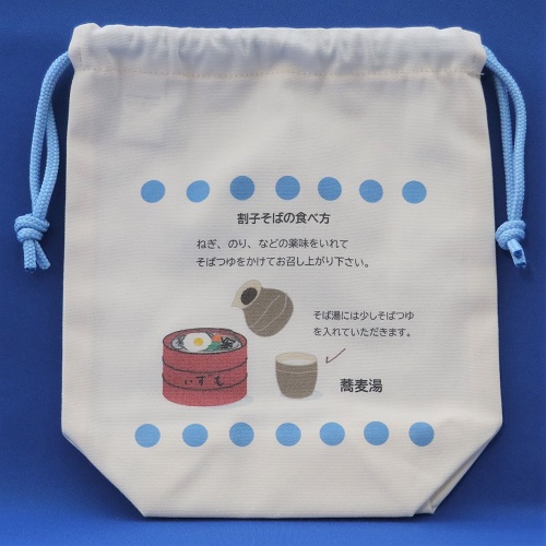 いずもちょっこし袋(出雲そば)