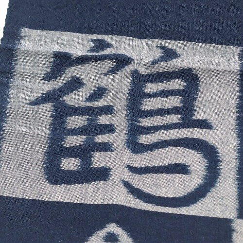 鶴亀テーブルセンター