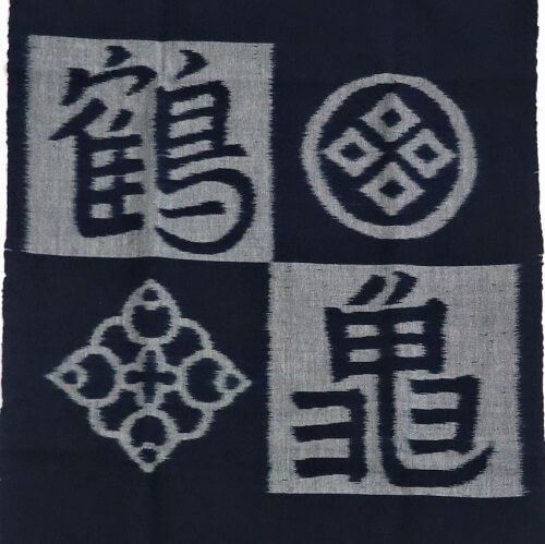 鶴亀テーブルセンター