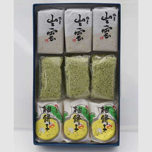 山陰の味 9個入