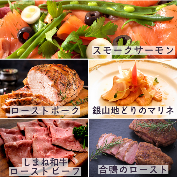 洋食屋のおつまみ５種セット　約2人前(産直)