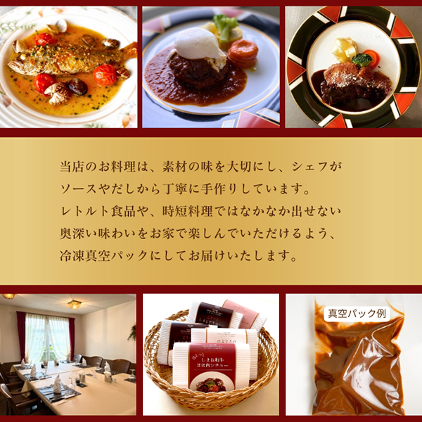 洋食屋のおつまみ５種セット　約2人前(産直)