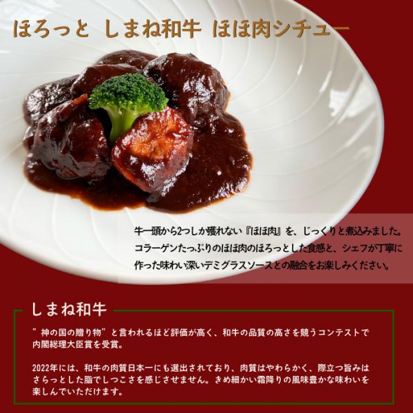 ビストロシェフが作る『ご褒美ディナーセット』２人前(産直)