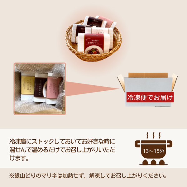 ビストロシェフが作る『ご褒美ディナーセット』２人前(産直)