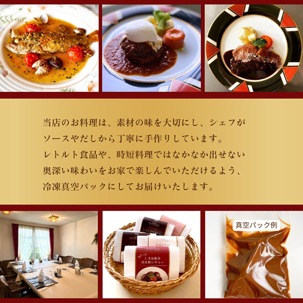 完全無薬で育った 銀山地どりの『つみれ鍋』2～3人前(産直)