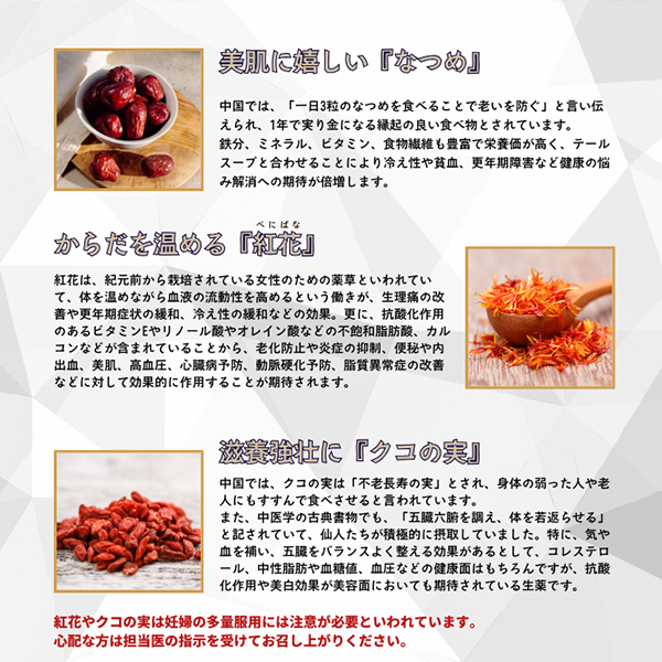 カラダ巡る 銀山地どりの『美人鍋』2～3人前(産直)