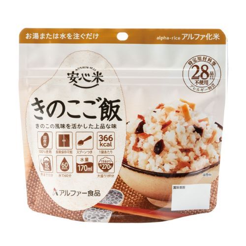 安心米　きのこご飯
