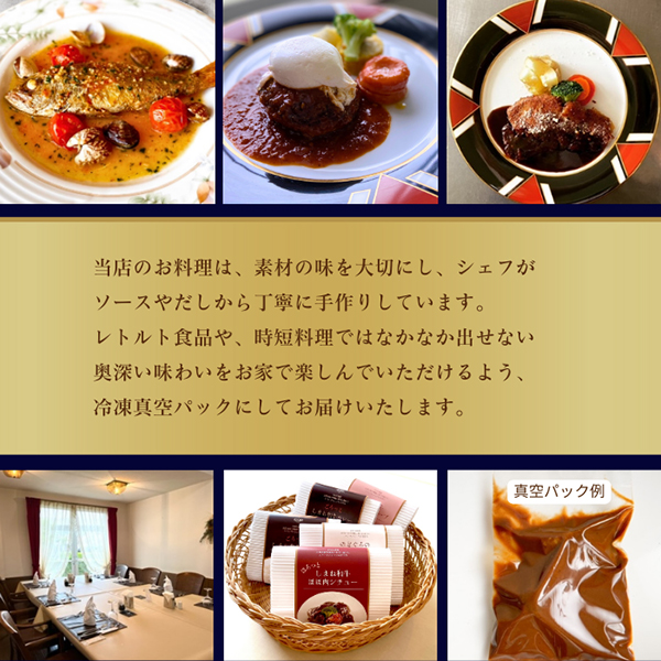 しまね和牛 美肌テールスープ ４食セット(産直)