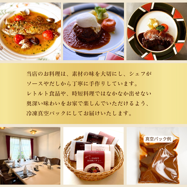 しまね和牛 ローストビーフ 80g×3(産直)